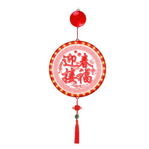 蛇年發光迎春接福led彩燈掛件2025新年春節氛圍窗戶裝飾布置掛飾