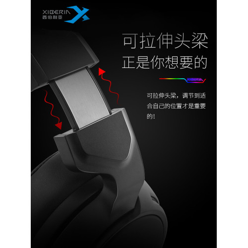 西伯利亞V20遊戯耳機頭戴式耳機線控手機電腦通用發光耳機帶麥