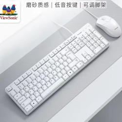優派CU1500白色有線鍵鼠套裝多媒體家用辦公遊戯USB有線鍵盤滑鼠