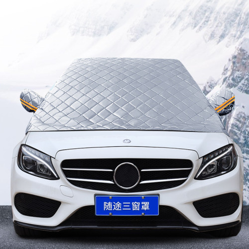 汽車遮雪擋前擋風玻璃防凍罩汽車夏季遮陽擋防霜蓋布冬季防雪加厚
