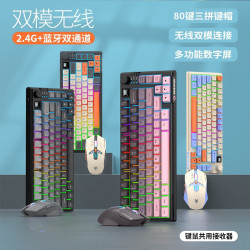 炫銀狐K920無線藍牙雙模機械手感鍵盤滑鼠套裝帶顯示屏旋鈕三拼色