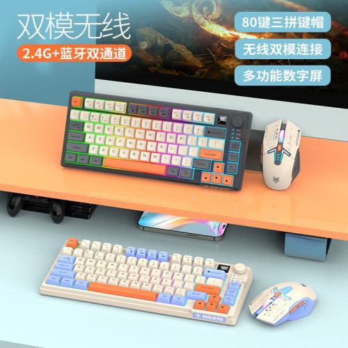 炫銀狐K920無線藍牙雙模機械手感鍵盤滑鼠套裝帶顯示屏旋鈕三拼色