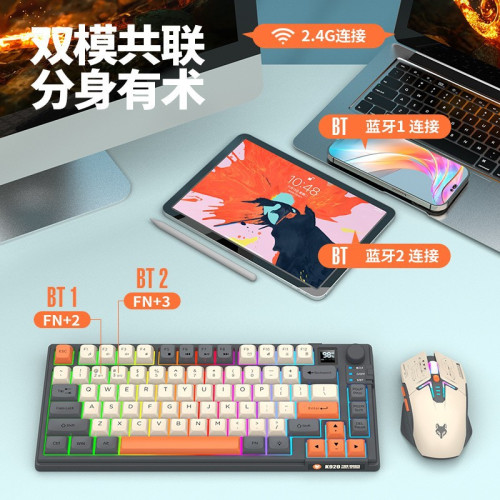 炫銀狐K920無線藍牙雙模機械手感鍵盤滑鼠套裝帶顯示屏旋鈕三拼色