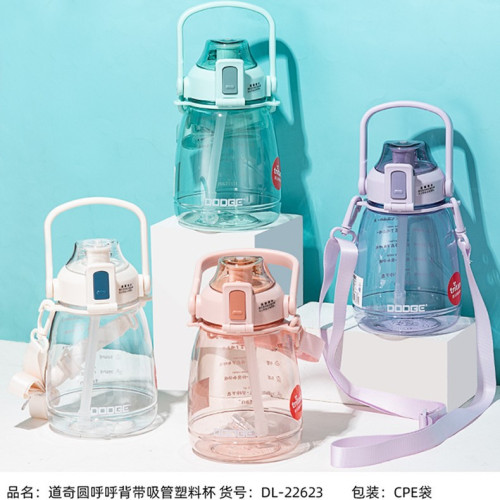 1100ML道奇圓呼呼背帶吸管塑膠杯CPE袋）可攜式隨手防摔大肚水杯