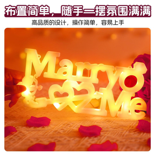 發光marry me字母led彩燈牌擺件室內桌面七夕節求婚表白布置裝飾