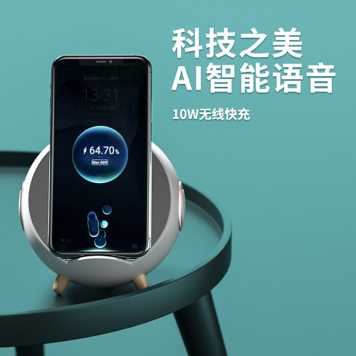  無線充智能藍音響擺件手機支架電腦插內存卡U盤禮品藍牙音箱