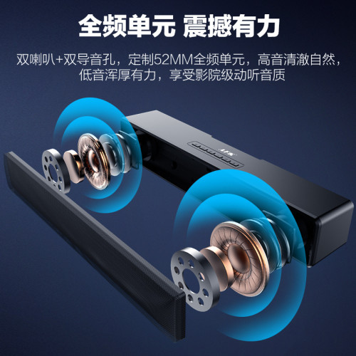 藍牙音箱七彩燈電腦遊戯音響電競電玩電視爆款藍牙音響