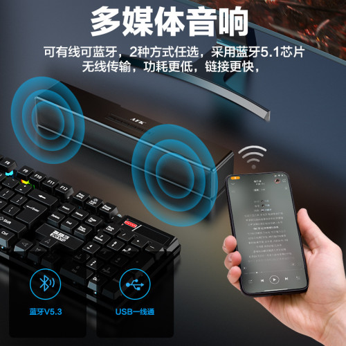 藍牙音箱七彩燈電腦遊戯音響電競電玩電視爆款藍牙音響