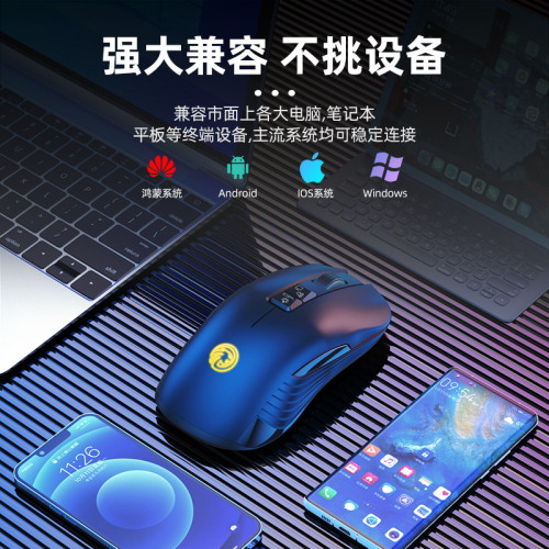 M601藍牙雙模無線遊戯滑鼠筆電桌上型電腦通用滑鼠充電款靜音滑鼠