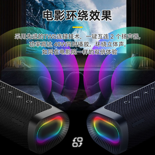 新款無線藍牙音箱帶RGB燈重低音大音量戶外可攜式布藝防水音響