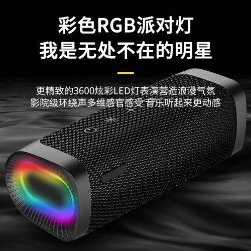 新款無線藍牙音箱帶RGB燈重低音大音量戶外可攜式布藝防水音響