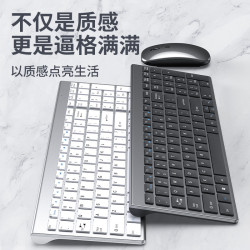 億鑫1092.4G充電兩區無線鍵盤滑鼠套裝+藍牙雙模鍵盤滑鼠人體工學