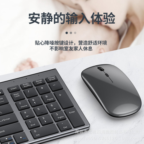 億鑫1092.4G充電兩區無線鍵盤滑鼠套裝+藍牙雙模鍵盤滑鼠人體工學