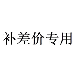 補配件專用鞋櫃乳白小巧迷你家居簡易
