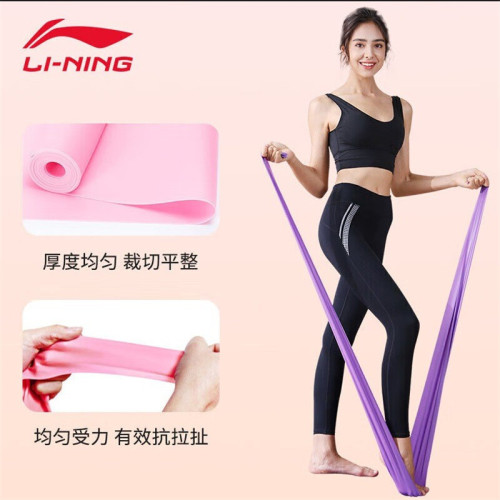 李甯帶健身女阻力帶力量訓練瑜珈帶拉力帶彈力繩拉伸開肩運動拉筋