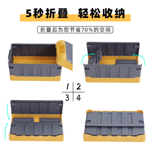 車用後備收納箱汽車置物盒車用塑膠折曡收納箱家車兩用收納箱置物