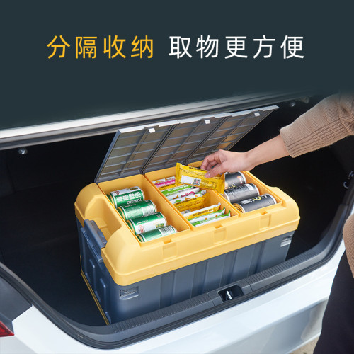 車用後備收納箱汽車置物盒車用塑膠折曡收納箱家車兩用收納箱置物