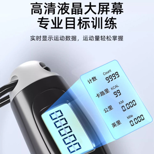 李甯電子計數跳繩健身運動初中考專用男女學生兒童成人通用款鋼絲