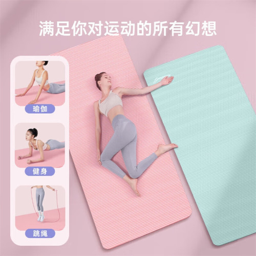 李甯瑜珈墊防滑初學者男女士加厚加寬無味健身減肥瑜珈墊NBR減震