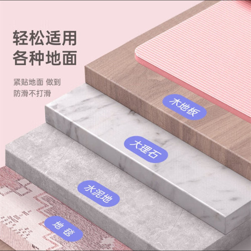 李甯瑜珈墊防滑初學者男女士加厚加寬無味健身減肥瑜珈墊NBR減震