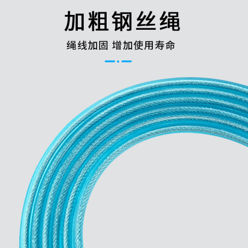 李甯跳繩學生成人通用初學者健身運動機械計數鋼絲LBDM907減脂