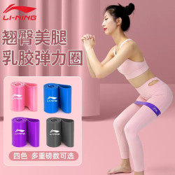 李甯彈力帶健身女臀部彈力圈阻力帶力量訓練瑜珈帶拉力帶練臀翹臀