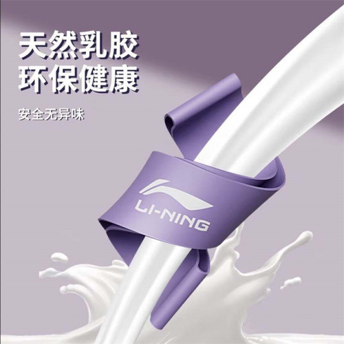 李甯彈力帶健身女臀部彈力圈阻力帶力量訓練瑜珈帶拉力帶練臀翹臀