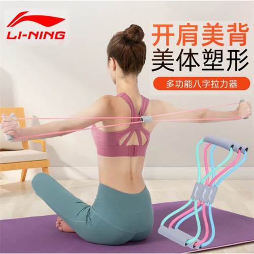 李甯8字拉力器背部運動女瑜珈開肩練背彈力帶繩家用健身器材拉伸