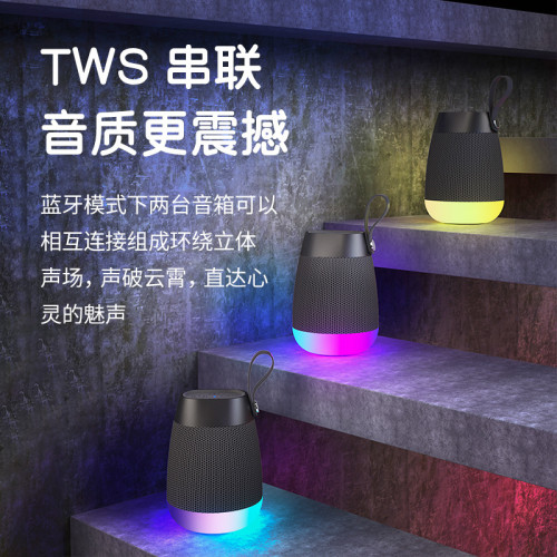 新款無線藍牙音箱重低音帶氛圍LED燈布藝防水小音響戶外音頻