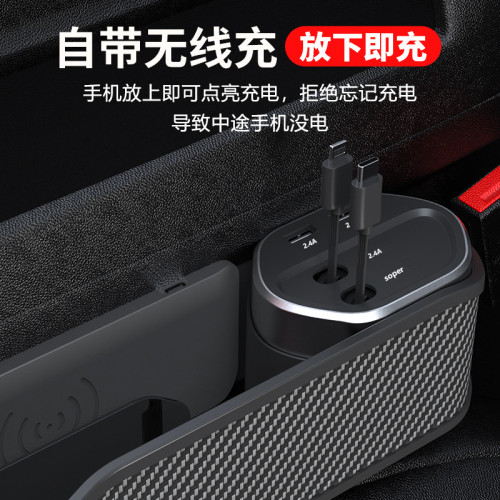 汽車座椅夾縫收納盒多功能車用儲物盒超級快充充電器