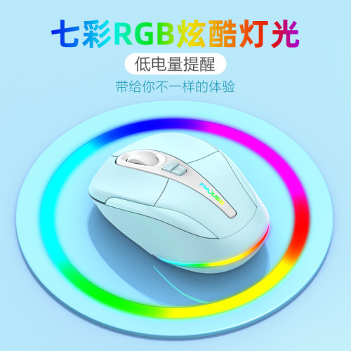 M503雙模無線藍牙滑鼠充電款發光滑鼠電腦筆電辦公通用滑鼠輕巧