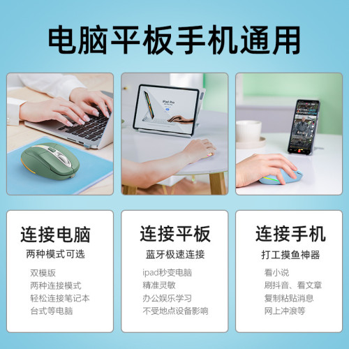 M503雙模無線藍牙滑鼠充電款發光滑鼠電腦筆電辦公通用滑鼠輕巧
