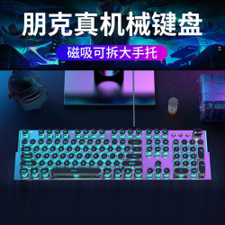 X60蒸汽龐克電競機械鍵盤網吧機械遊戯鍵盤滑鼠電腦外設有線