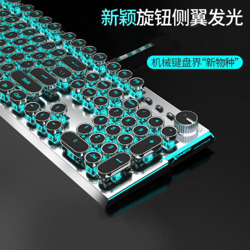 X60蒸汽龐克電競機械鍵盤網吧機械遊戯鍵盤滑鼠電腦外設有線