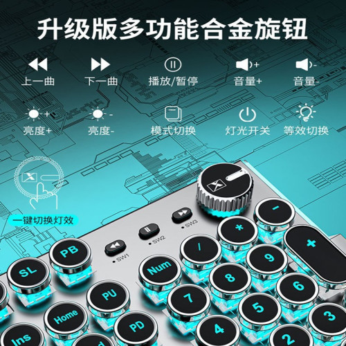 X60蒸汽龐克電競機械鍵盤網吧機械遊戯鍵盤滑鼠電腦外設有線