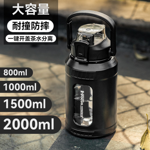 茶水分離杯高顔值玻璃杯雙層防爆耐高溫男生運動水杯子禮品