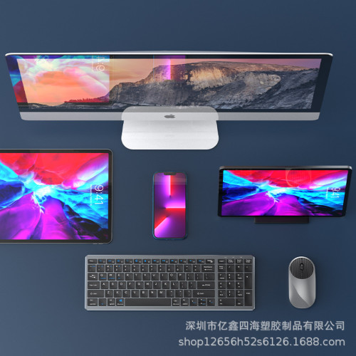 億鑫209三模充電無線鍵盤滑鼠2.4G+雙藍牙type-C充電口剪刀腳靜音