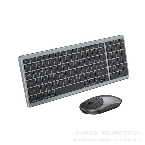 億鑫209三模充電無線鍵盤滑鼠2.4G+雙藍牙type-C充電口剪刀腳靜音