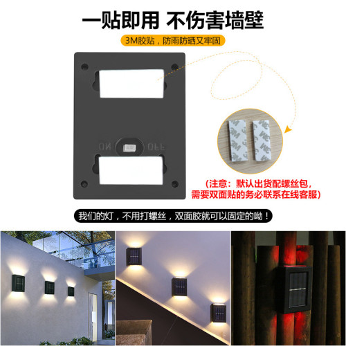 太陽能壁燈戶外花園庭院家用裝飾燈上下發光圍牆燈室外裝飾壁燈