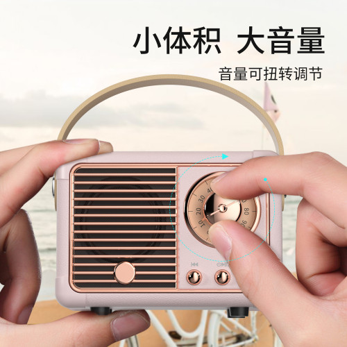 H1復古二代無線藍牙音箱迷你可攜式新款低音砲戶外小音響爆款
