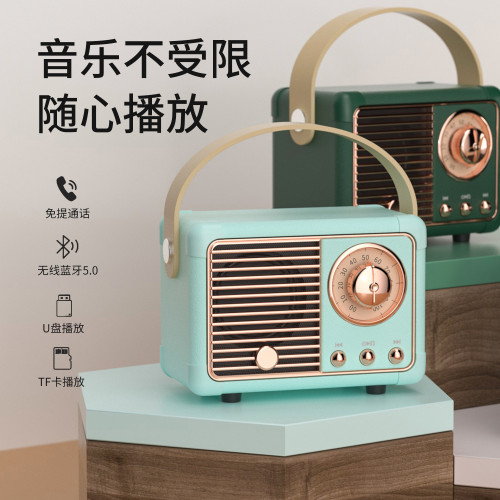 H1復古二代無線藍牙音箱迷你可攜式新款低音砲戶外小音響爆款