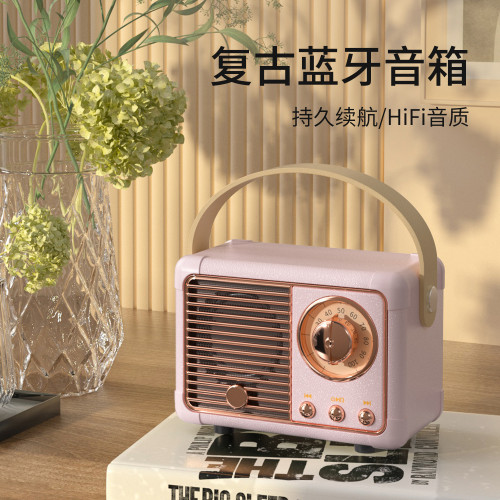 H1復古二代無線藍牙音箱迷你可攜式新款低音砲戶外小音響爆款