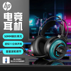 8001U耳機桌上型機電腦商務usb口藍光遊戯耳麥有線7.1頭戴式低音
