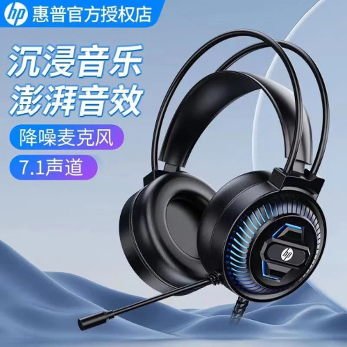 8001U耳機桌上型機電腦商務usb口藍光遊戯耳麥有線7.1頭戴式低音