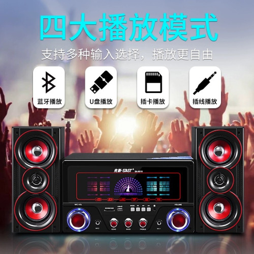 先科家庭電腦音響家用電視藍牙木質音箱2.1桌面影院hif低音砲