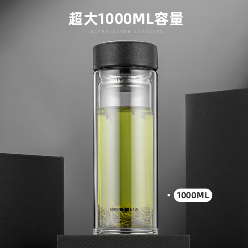 雙層隔熱玻璃杯茶水分離水杯耐高溫大容量高檔家用新款男士泡茶杯