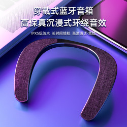 新款掛脖式無線藍牙音箱布藝低音砲立體聲開放式音頻遊戯音響