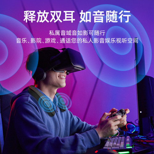新款掛脖式無線藍牙音箱布藝低音砲立體聲開放式音頻遊戯音響