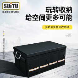 汽車收納箱車用整理箱車用後備箱儲物箱可折曡車用置物箱雜物箱盒