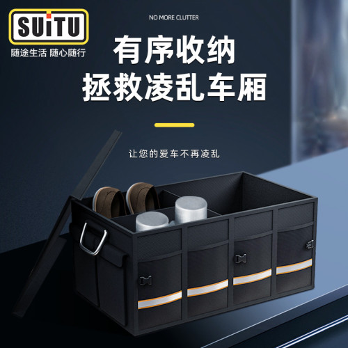 汽車收納箱車用整理箱車用後備箱儲物箱可折曡車用置物箱雜物箱盒
